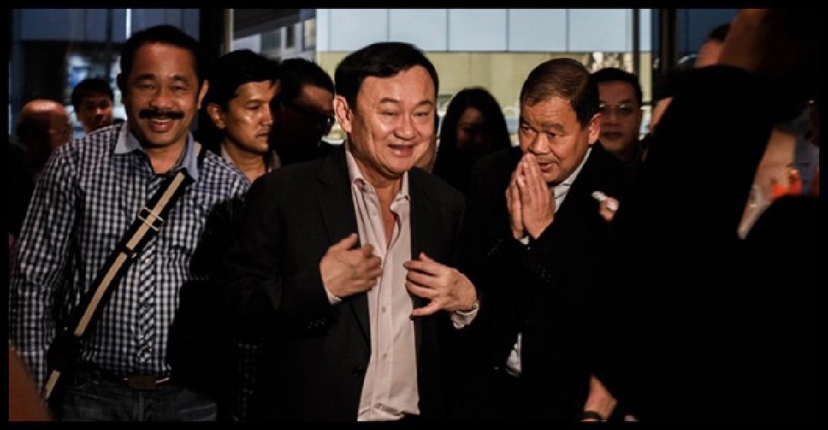 พรึบ!คนสนิท'ทักษิณ'นั่งบอร์ดรัฐวิสาหกิจ
