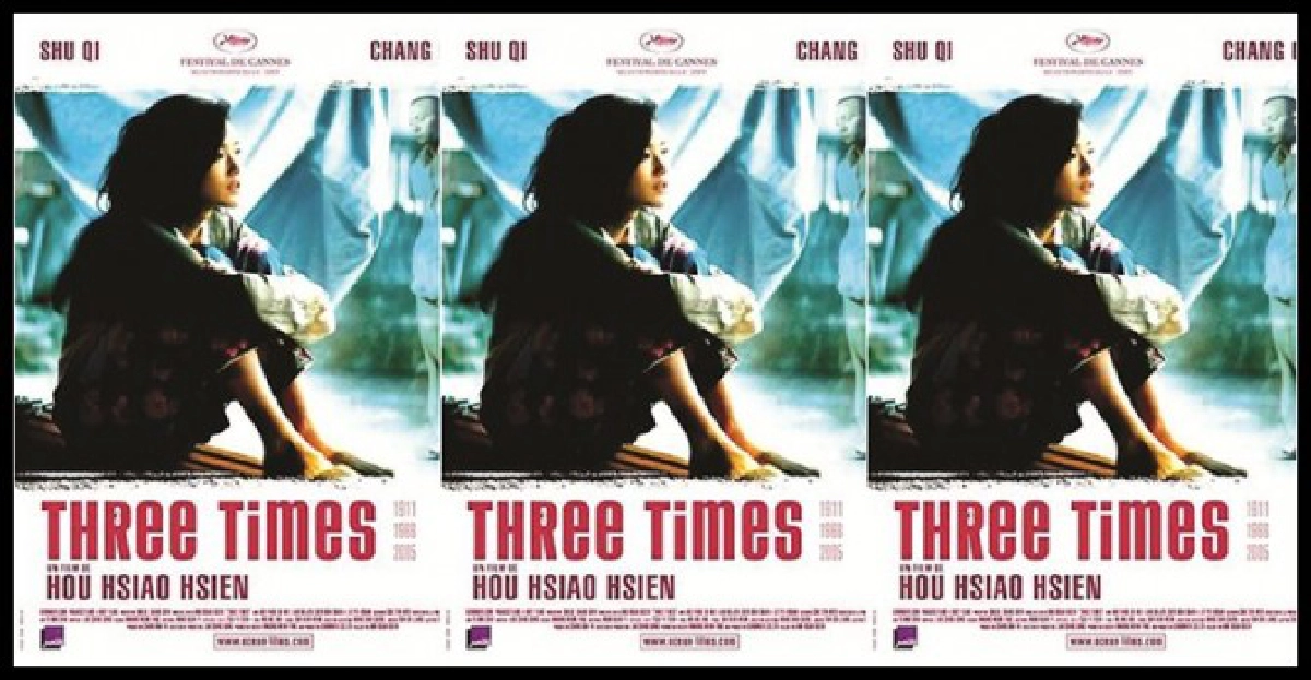เอกเขนกดูหนัง : Three Times
เอกเขนกดูหนัง : Three Times