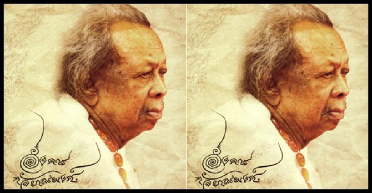 'เสาหลักทางภูมิปัญญา'ของ'บ้านไม่บาน' 'เสาหลักทางภูมิปัญญา'ของ'บ้านไม่บาน'
