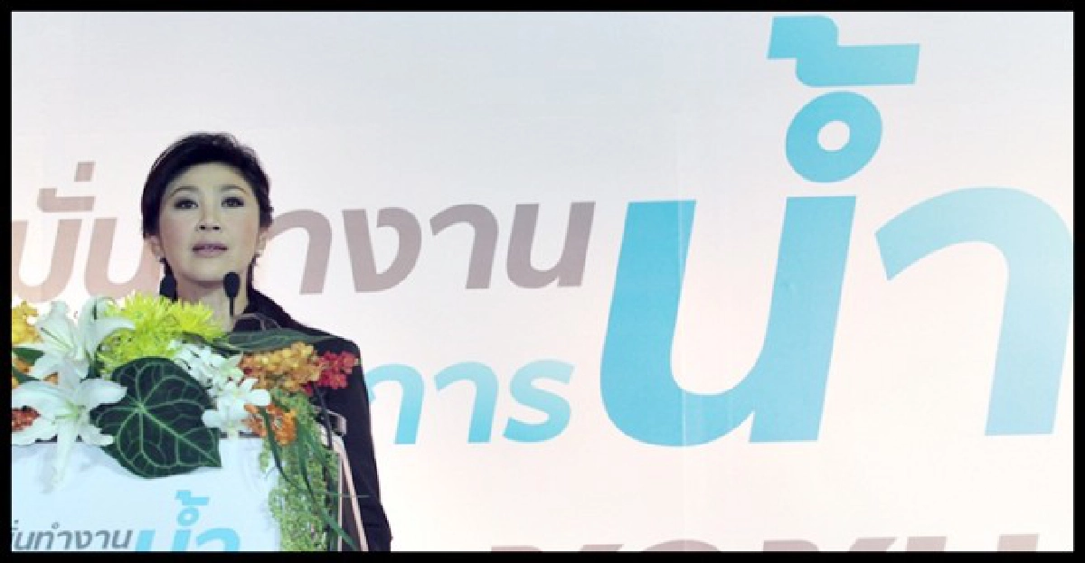 ล้วงตับสุดสัปดาห์ : เหตุเกิดหลังเปิดงานน้ำ! ล้วงตับสุดสัปดาห์ : เหตุเกิดหลังเปิดงานน้ำ!