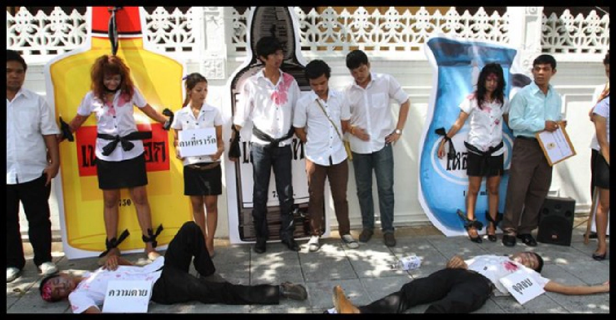 เหล้าปั่นรอบมหาวิทยาลัย เหล้าปั่นรอบมหาวิทยาลัย