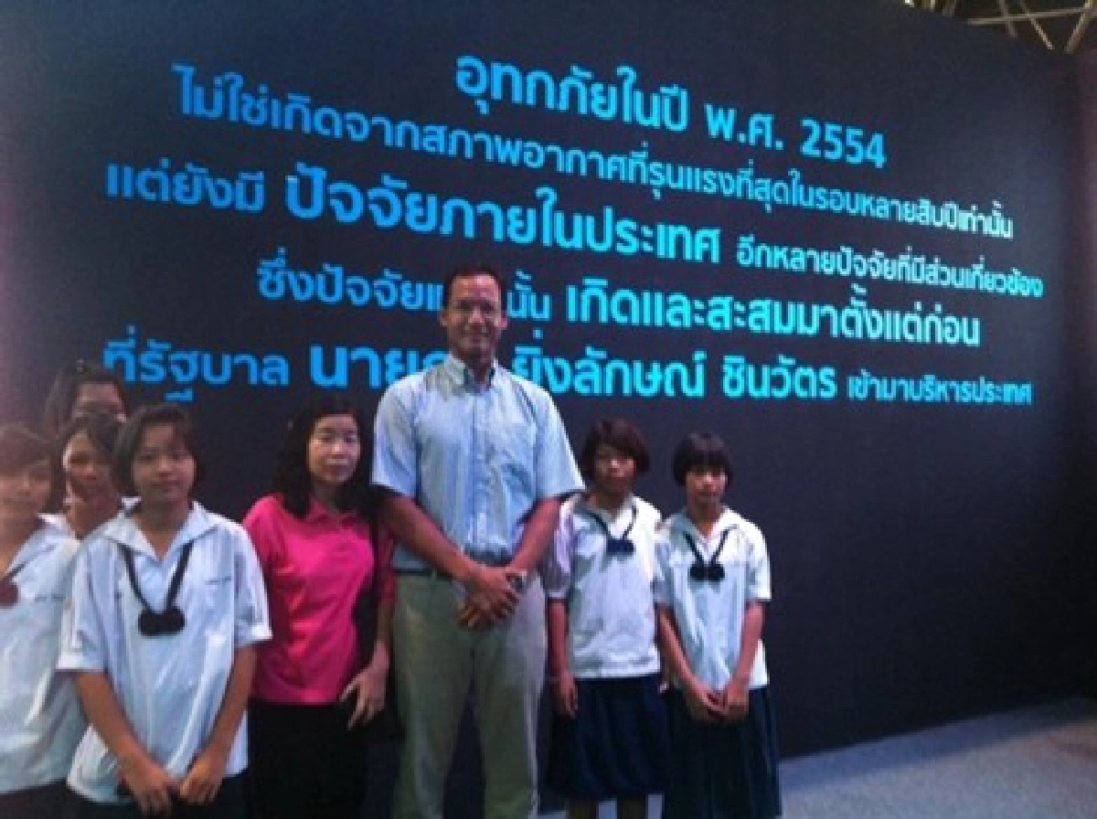 'กรณ์'จวก!จัดนิทรรศการน้ำหวังล้างผิด 'กรณ์'จวก!จัดนิทรรศการน้ำหวังล้างผิด