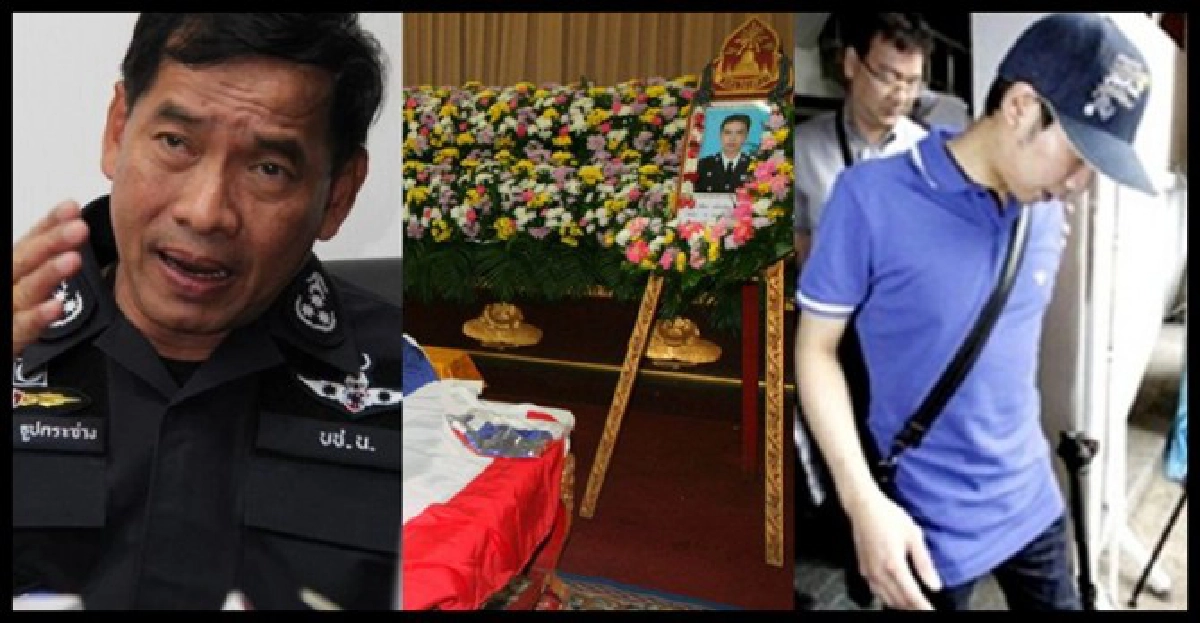 ศักดิ์ศรีผู้รักษากฎหมาย