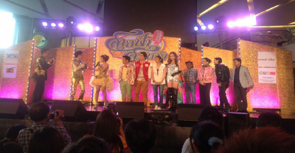 เป็นคุ้งเป็นแคว : ละครลูกทุ่ง
