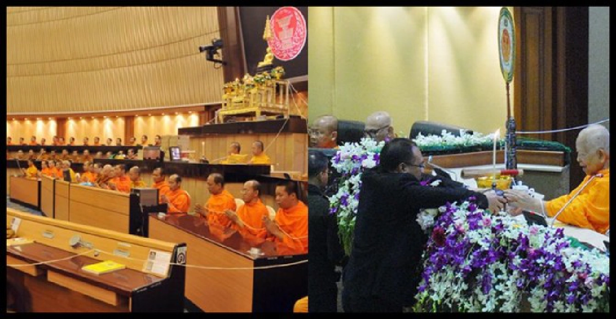 เมินอภัยทานมุ่ง'อภัย-นิรโทษ'ปรองดองไม่เกิด เมินอภัยทานมุ่ง'อภัย-นิรโทษ'ปรองดองไม่เกิด
