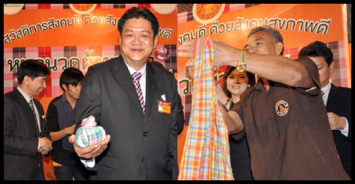 เปิดตัว'หมอนวดผ้าขาวม้า'คลายเมื่อย
