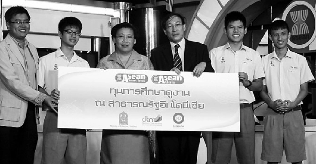 แชมป์ตอบปัญหาอาเซียน ย้ำอังกฤษสำคัญ แชมป์ตอบปัญหาอาเซียน ย้ำอังกฤษสำคัญ