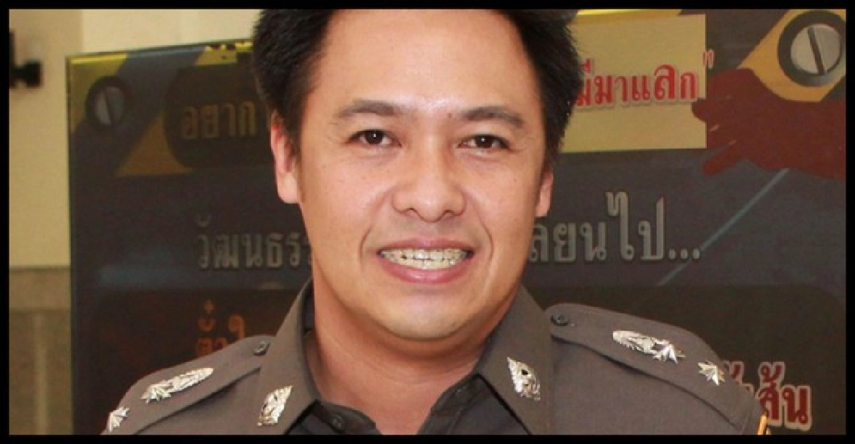  'ห่วงเด็ก'