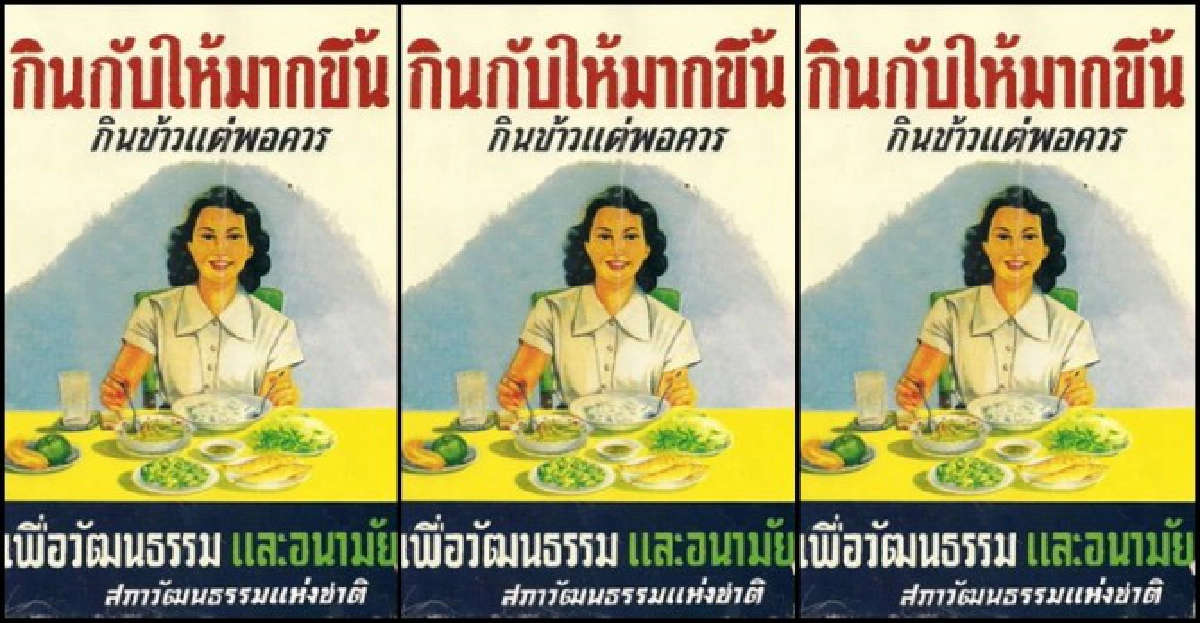 คุณไม่หนุ่มเหมือนเดิมแล้ว