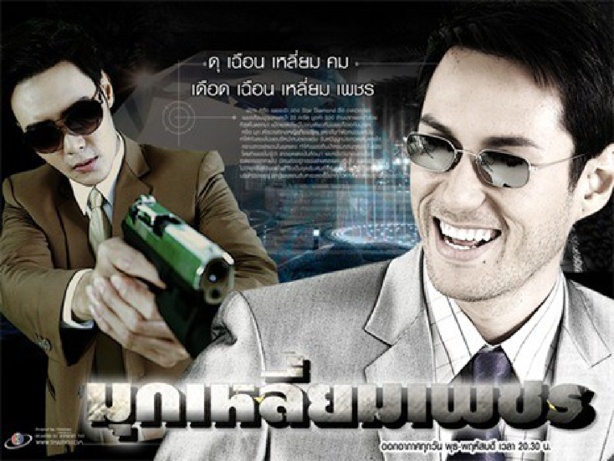 ละคร-นักแสดงใครเข้าตาพาดูในคมชัดลึก อวอร์ด10 
