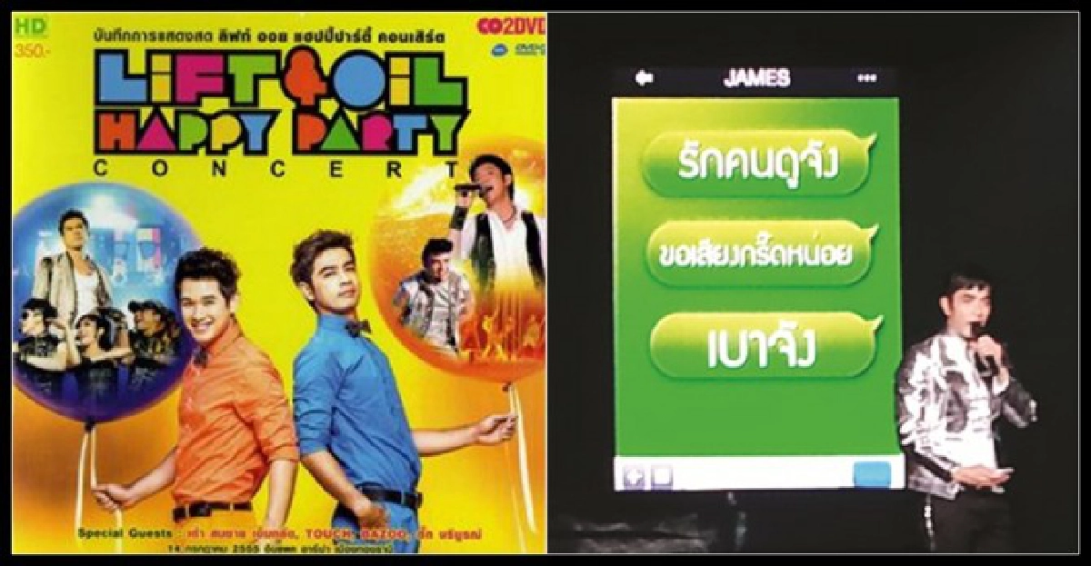 จะเล่นคอนเสิร์ต Retro ได้ดี...ต้องมี'ศรัทธา'
จะเล่นคอนเสิร์ต Retro ได้ดี...ต้องมี'ศรัทธา'