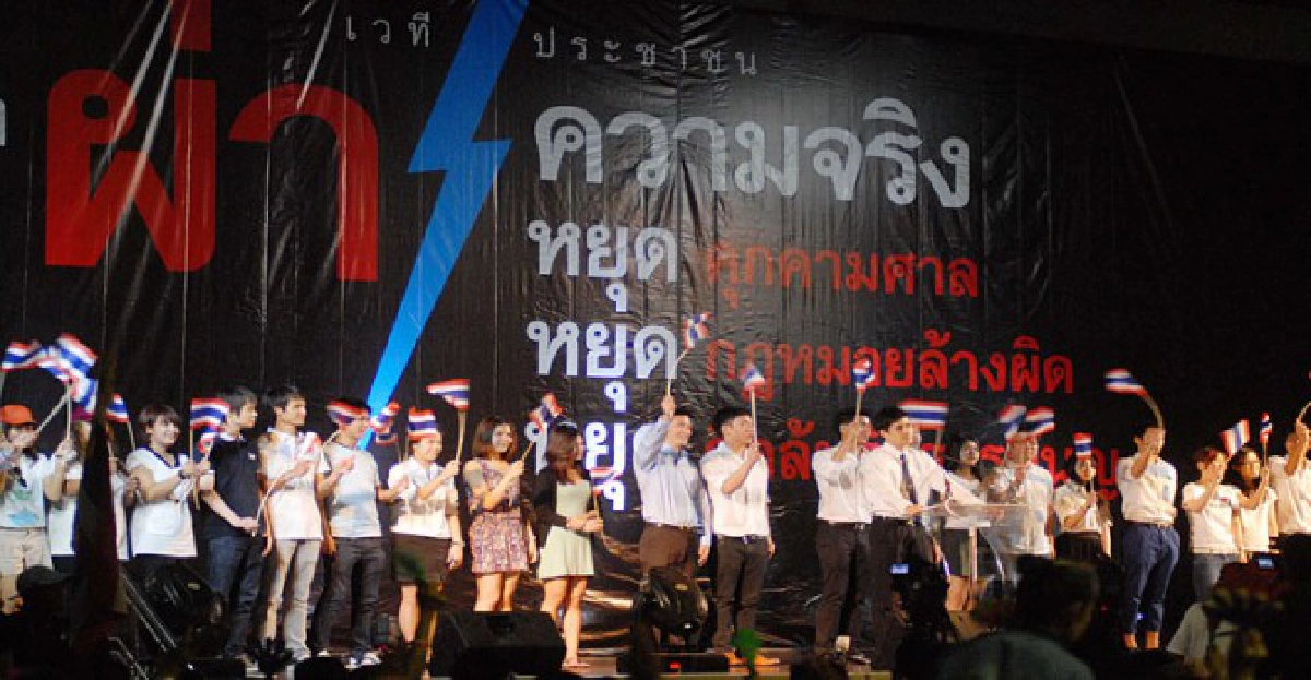 มองผ่านเลนส์คม : ทีวีกับการเมือง มองผ่านเลนส์คม : ทีวีกับการเมือง