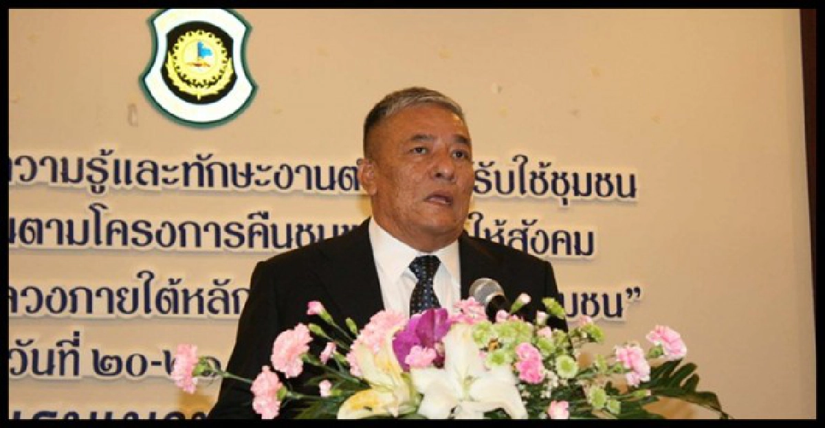ต้องกำหนดเป็นนโยบายตำรวจ