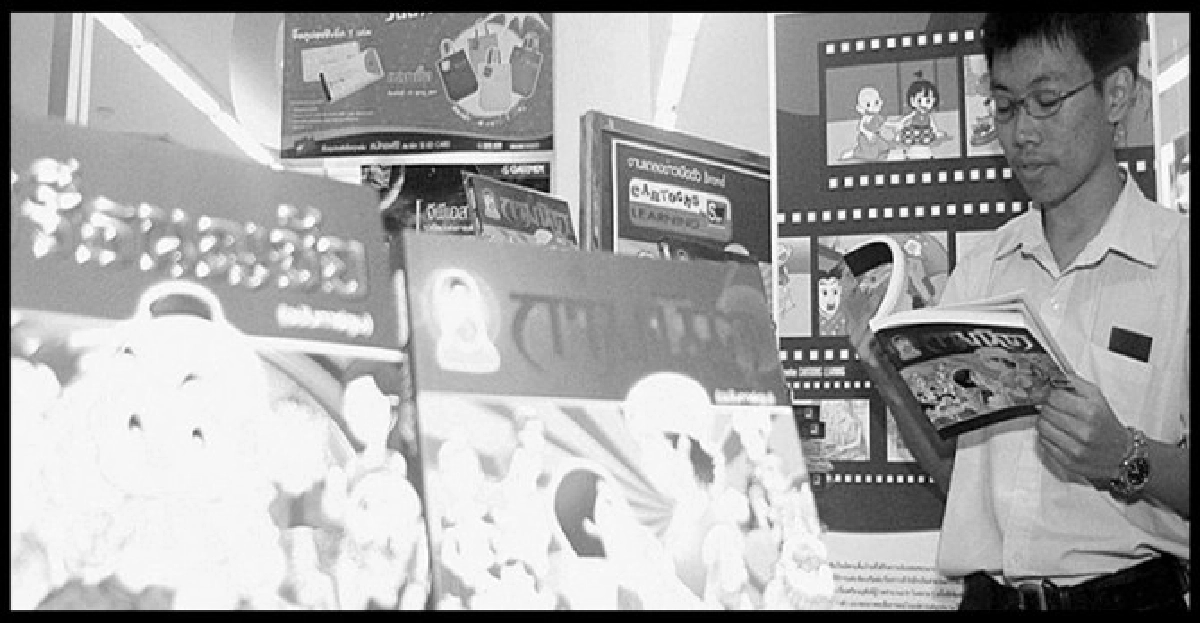 'โกหก'... 'โกหก'...