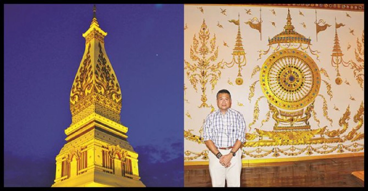'อันซีนองค์พระธาตุพนม'นอกงามในงามกว่า
'อันซีนองค์พระธาตุพนม'นอกงามในงามกว่า