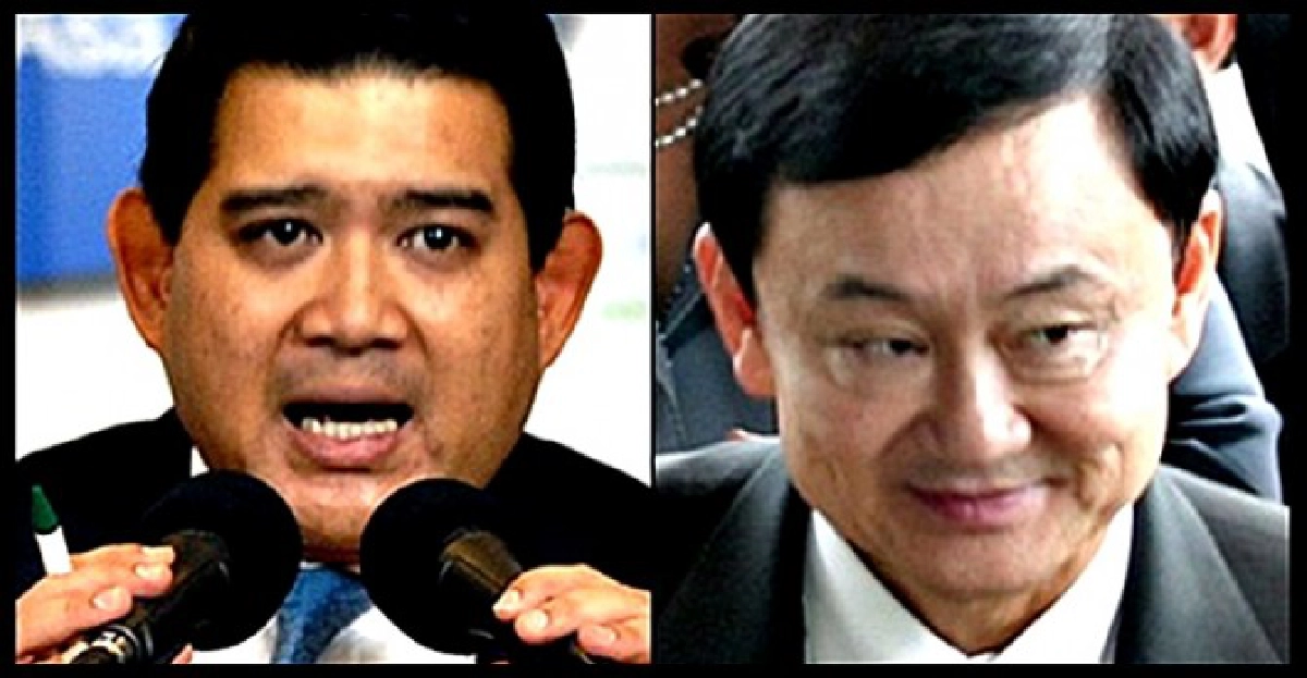 'ปชป.'จี้กต.ถอนพาสปอร์ต'ทักษิณ' 'ปชป.'จี้กต.ถอนพาสปอร์ต'ทักษิณ'