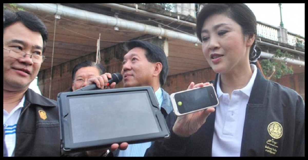 'ปู'ลงลุยตรวจน้ำท่วมพิษณุโลก 'ปู'ลงลุยตรวจน้ำท่วมพิษณุโลก