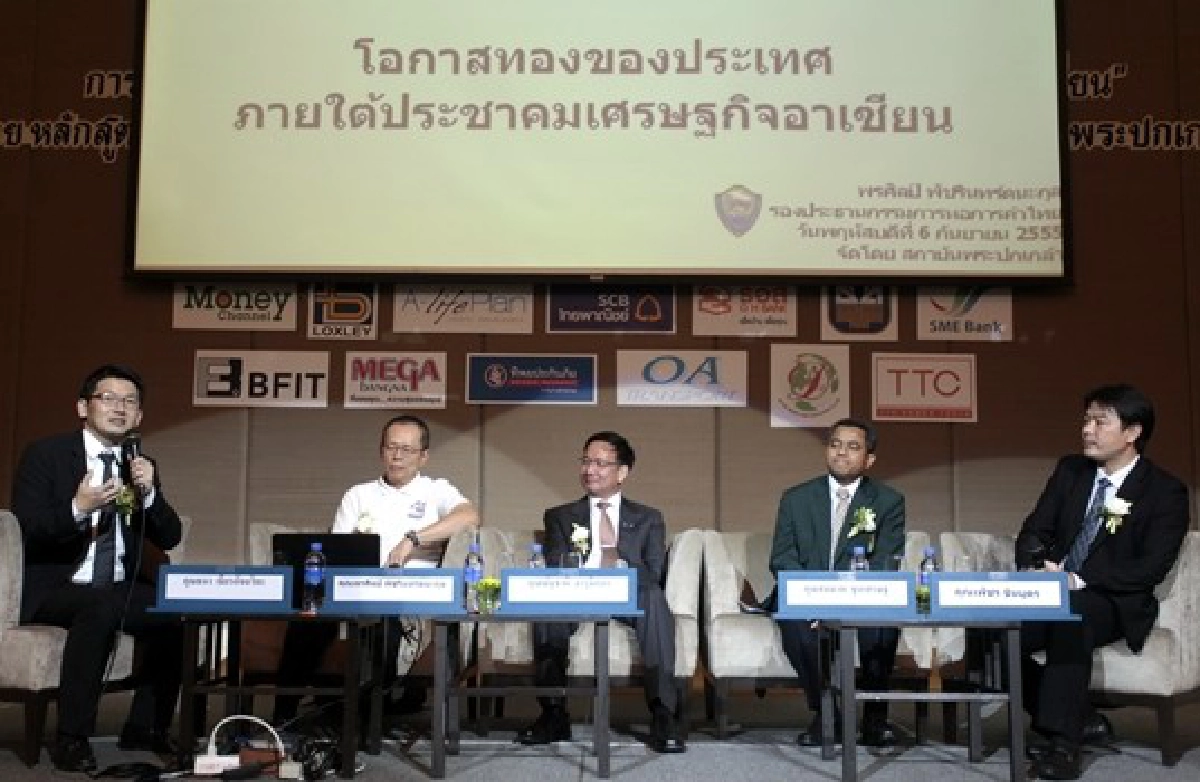 เปิดมุมมอง3ผู้นำยุคใหม่รับมืออาเซียน เปิดมุมมอง3ผู้นำยุคใหม่รับมืออาเซียน
