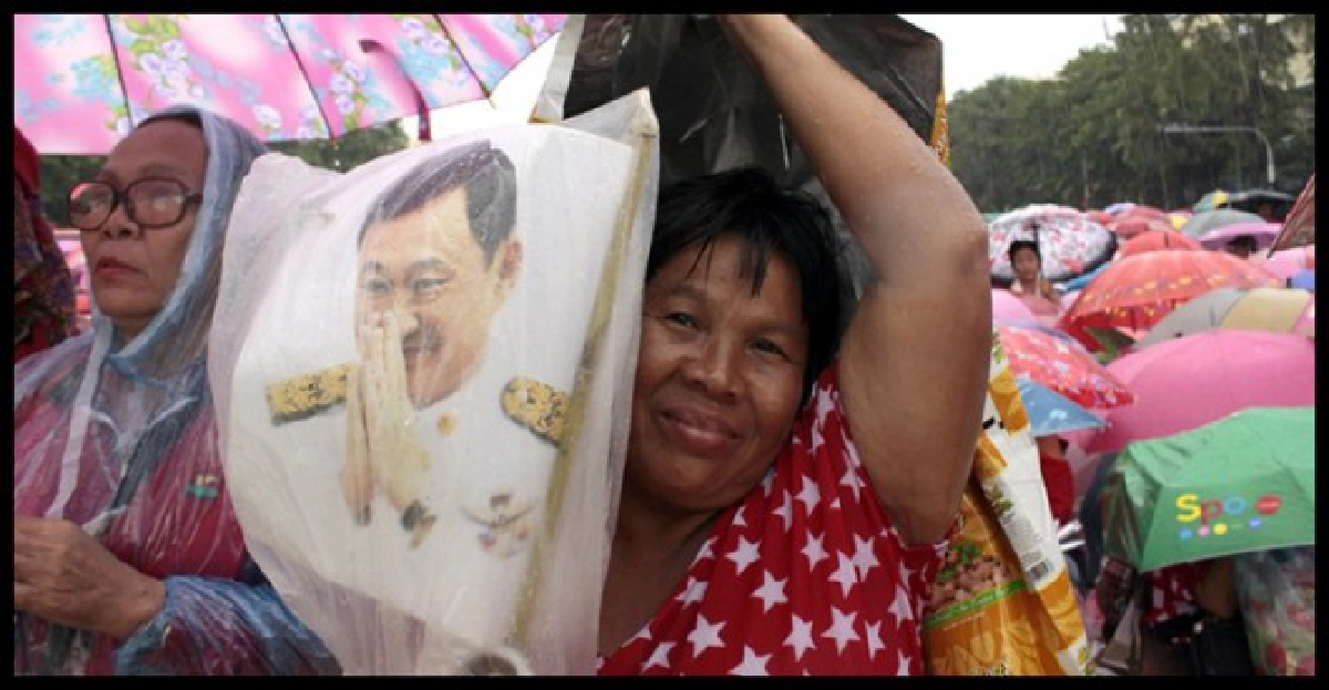 อีกหนึ่งวันก็ครบหกปี อีกหนึ่งวันก็ครบหกปี
