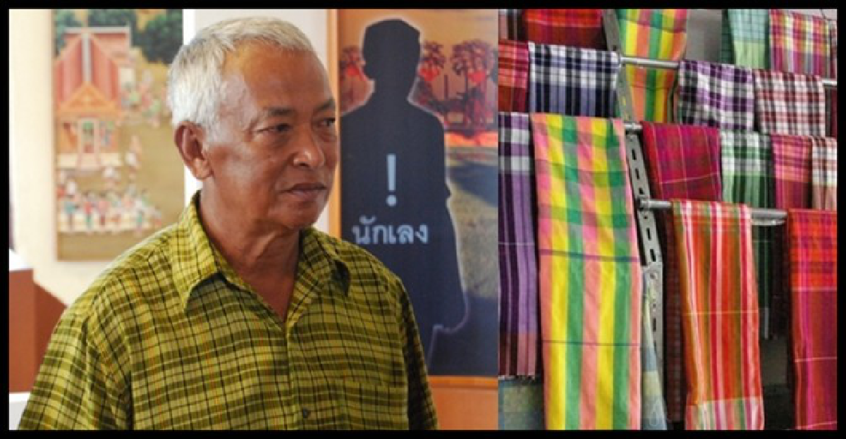 จากมรดกภูมิปัญญาสู่ผลิตภัณฑ์เด่น จากมรดกภูมิปัญญาสู่ผลิตภัณฑ์เด่น