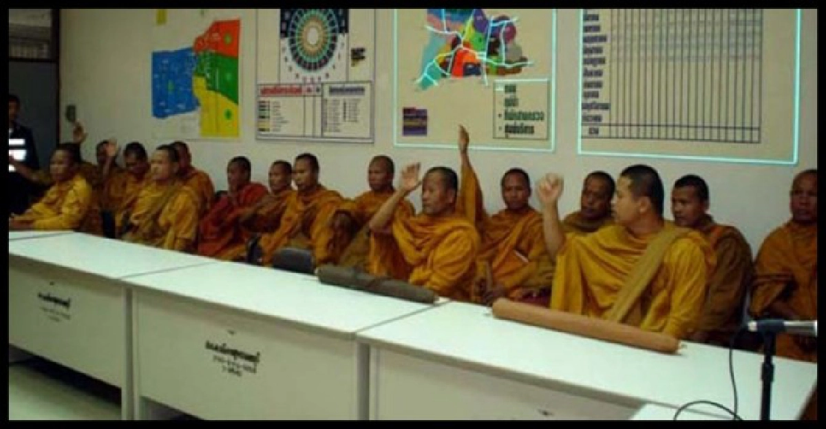 โปรดทราบ..การทำบุญมีความเสี่ยง! โปรดทราบ..การทำบุญมีความเสี่ยง!