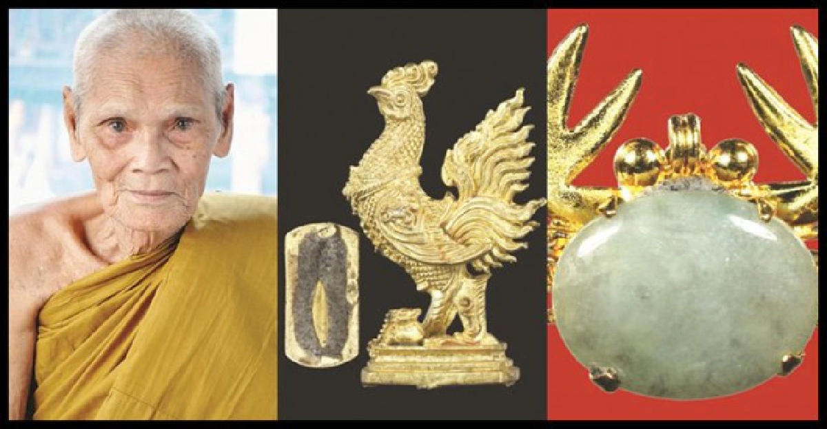 'ไก่ฟ้ามหาลาภ-ปูหนีบเงิน'หลวงปู่เช้าวัดห้วยลำใย 'ไก่ฟ้ามหาลาภ-ปูหนีบเงิน'หลวงปู่เช้าวัดห้วยลำใย