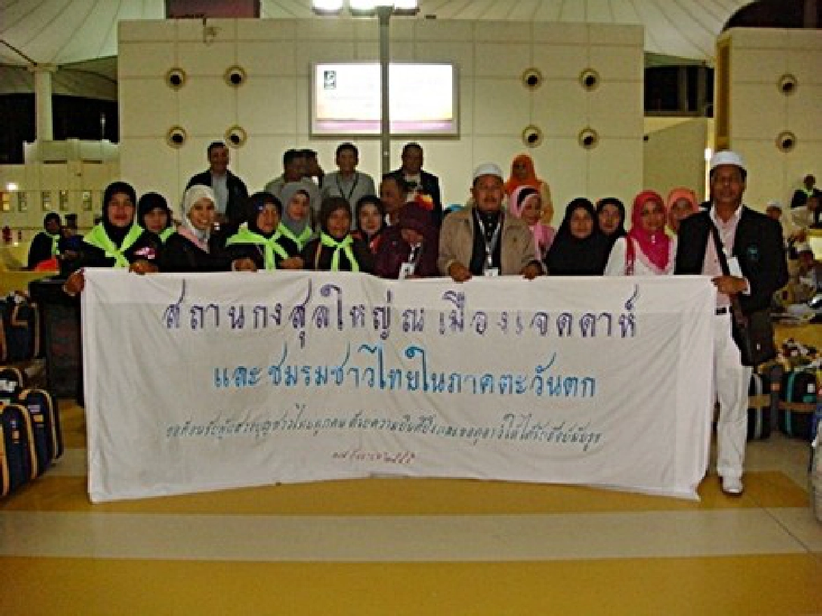 ชุมชนไทยในต่างแดน ชุมชนไทยในต่างแดน