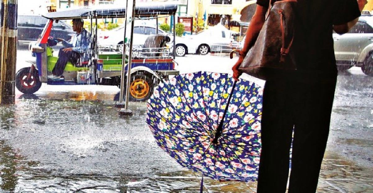 ฝนตก..จิตตก..อ๊ะป่าว ฝนตก..จิตตก..อ๊ะป่าว
