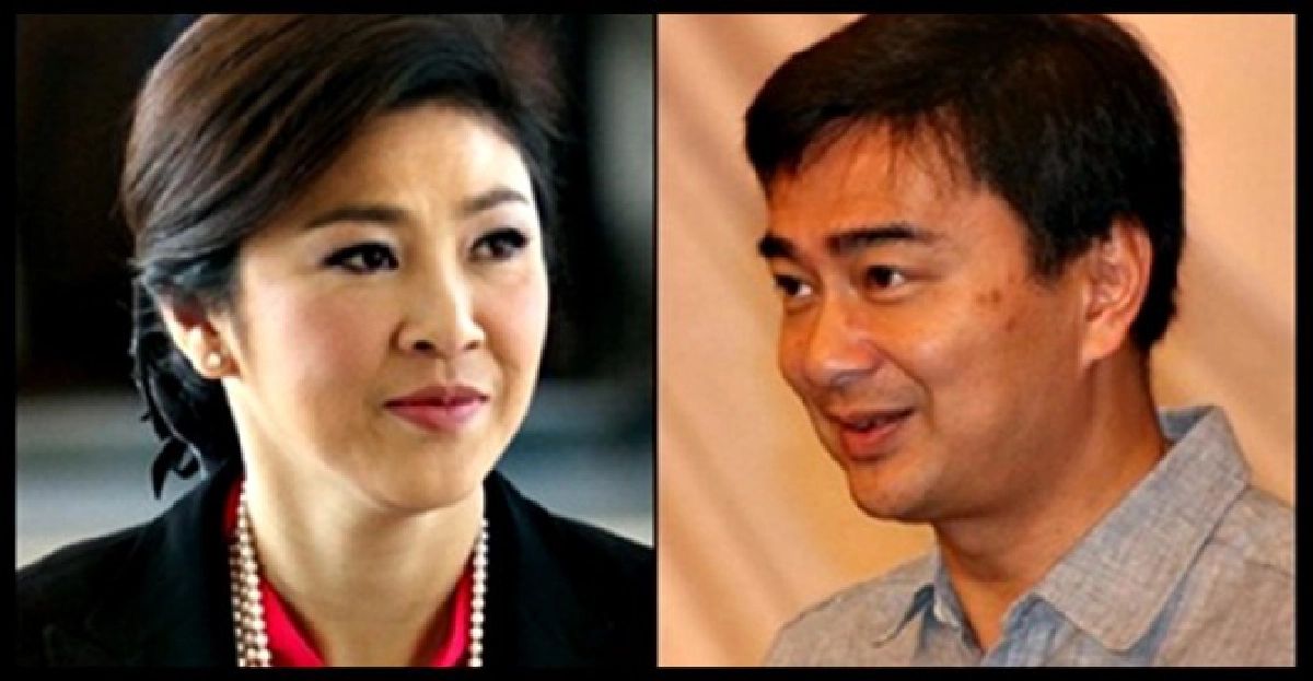 ปชช.ชี้'ปู'จับมือ'มาร์ค'แก้ใต้เป็นเรื่องดี