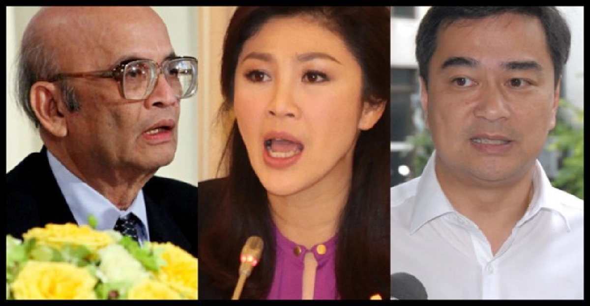 ปรองดอง:สังคมต้องช่วยกัน ปรองดอง:สังคมต้องช่วยกัน