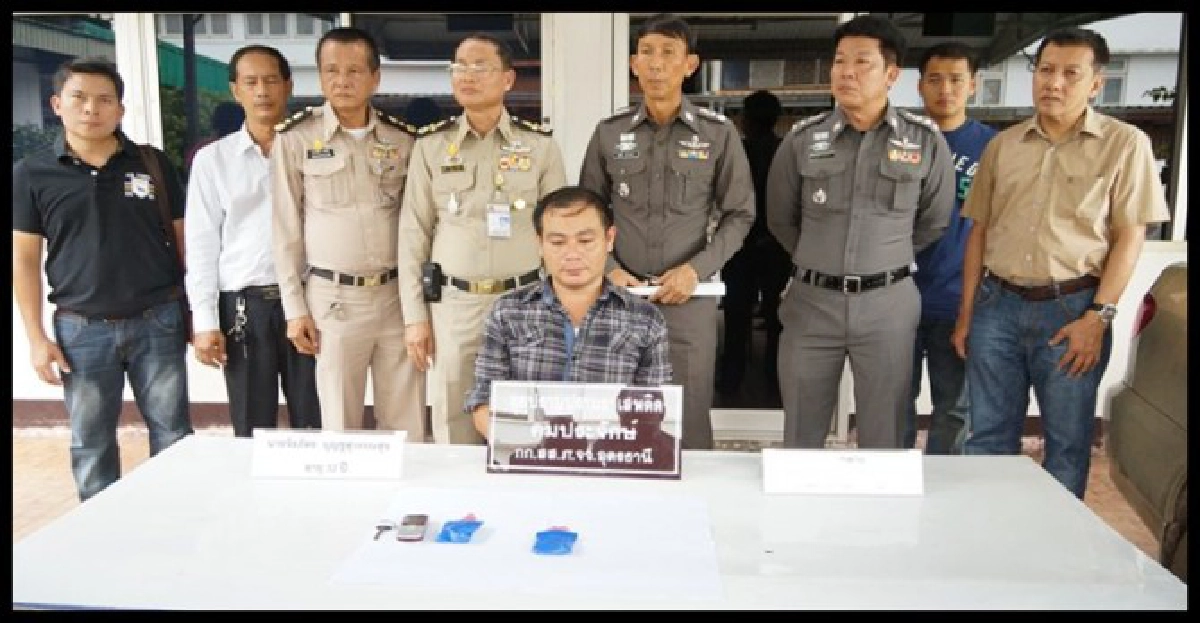 จับพยาบาลเรือนจำอุดรฯค้ายาบ้า จับพยาบาลเรือนจำอุดรฯค้ายาบ้า