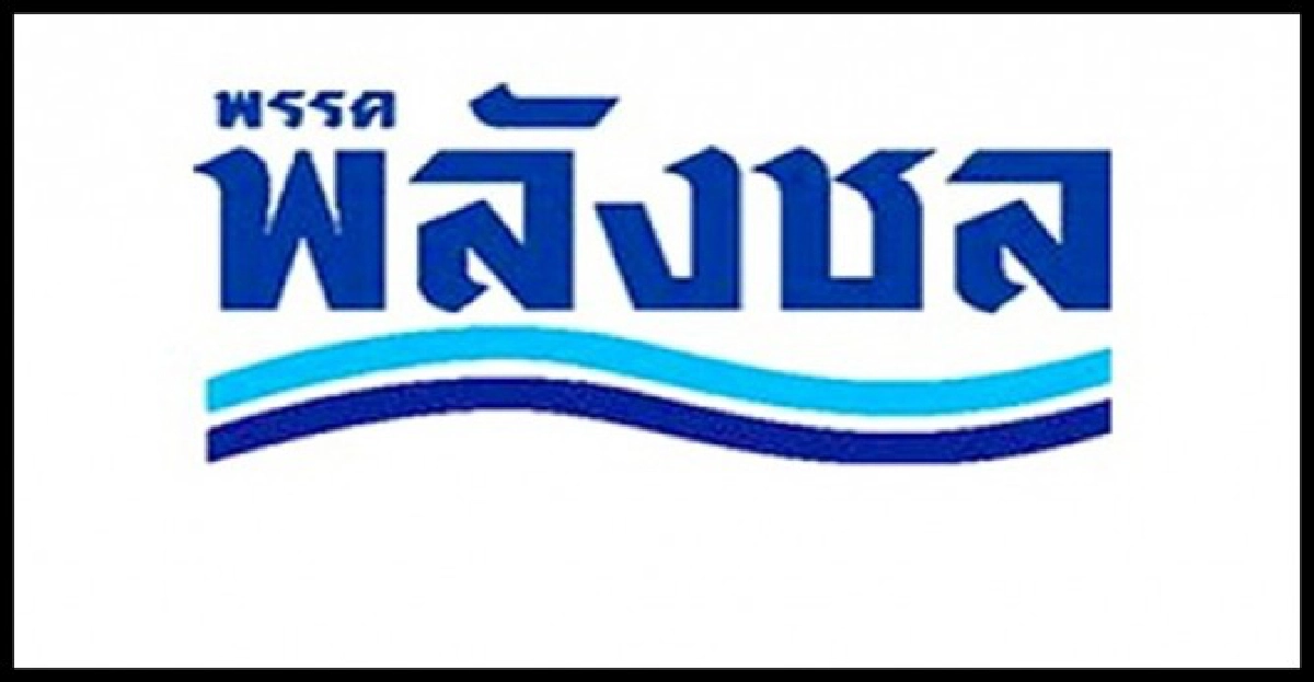 เมื่อไม่มีทางเลือกที่3ต้องกำหนดตนเอง? เมื่อไม่มีทางเลือกที่3ต้องกำหนดตนเอง?
