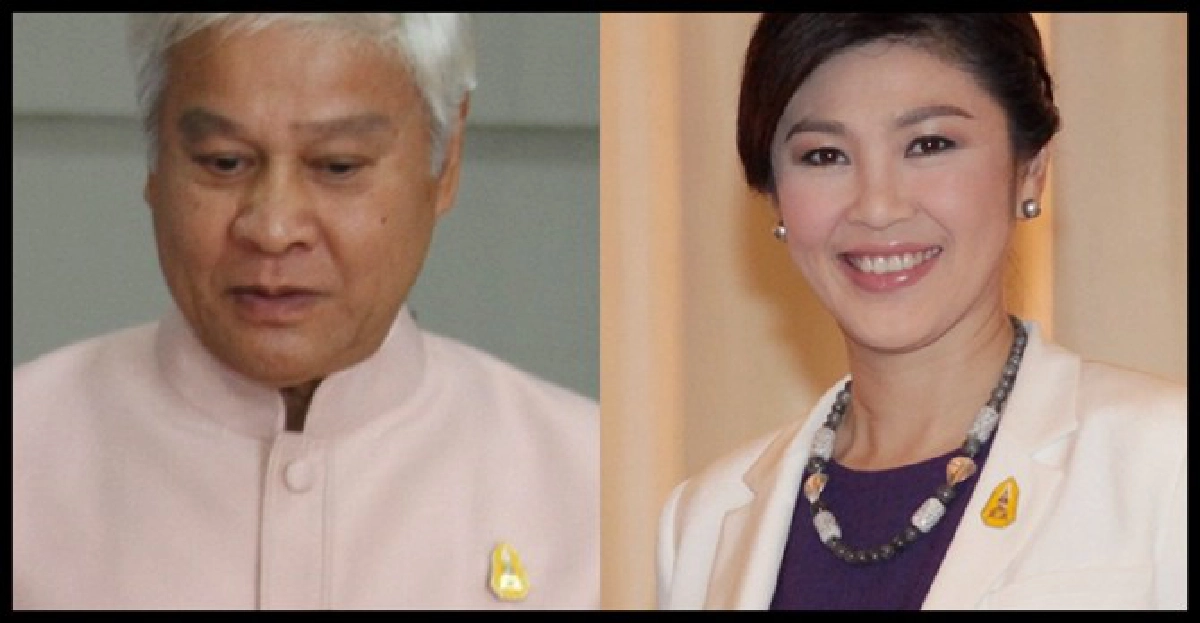 'พ.ร.บ.ล้างมลทิน'วัดมาตรฐานรัฐบาลปู
'พ.ร.บ.ล้างมลทิน'วัดมาตรฐานรัฐบาลปู