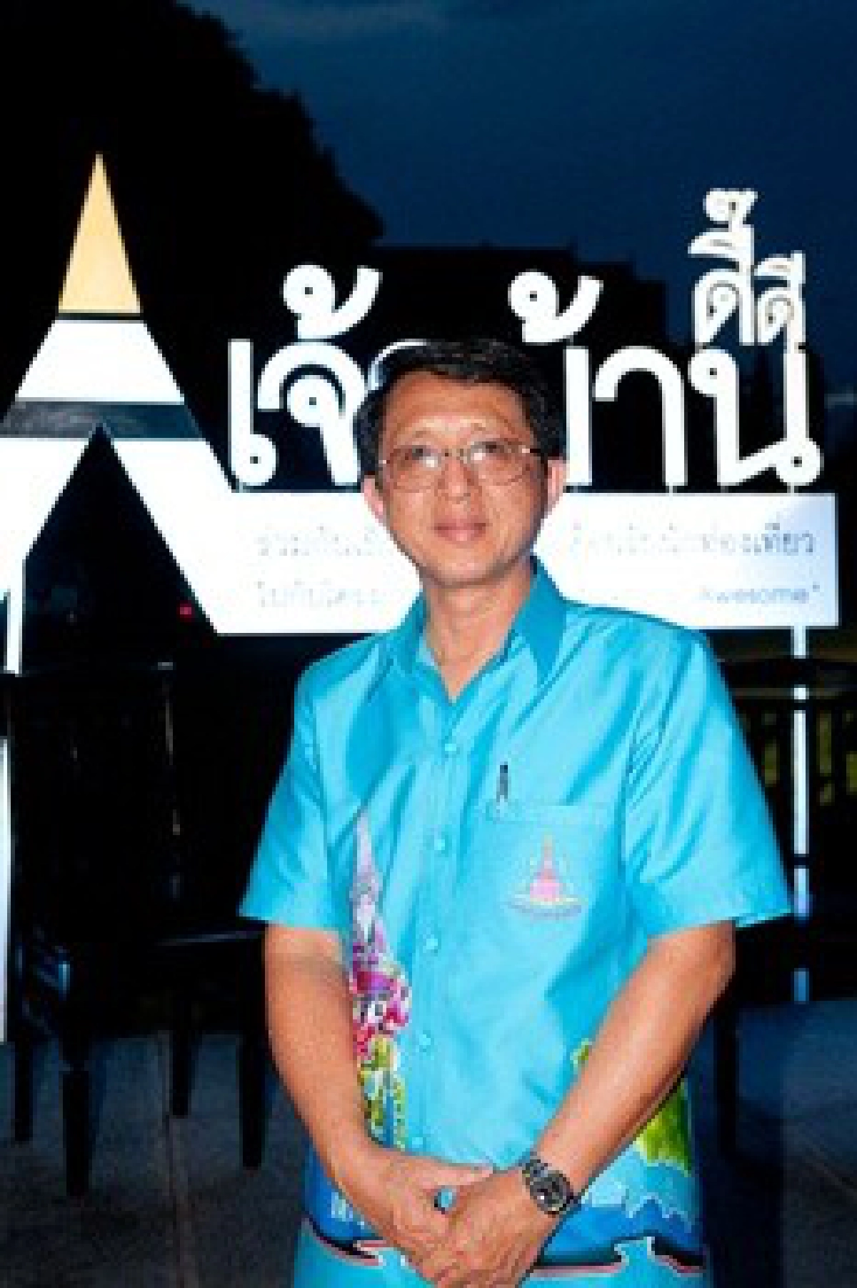 เมืองคอนนำร่องท่องเที่ยวบุญเดือนสิบ