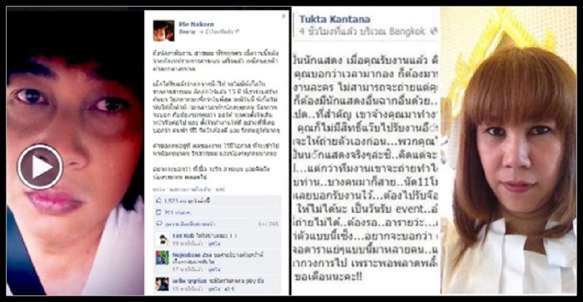 สัปดาห์วุ่นๆ คนบันเทิง
สัปดาห์วุ่นๆ คนบันเทิง