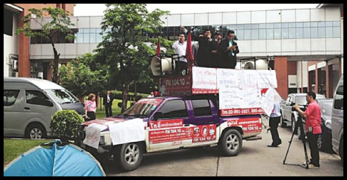 คลื่นชุมชนการเมือง