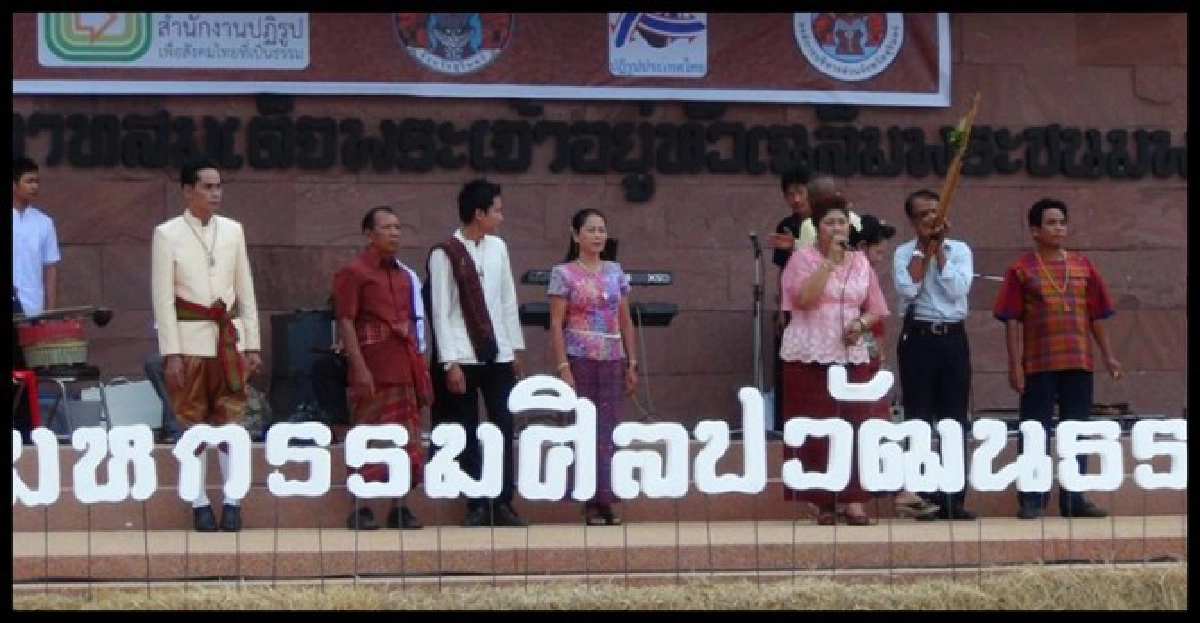 เจรียง-กันตรึมกระหึ่มมหกรรมศิลปฯอีสานใต้
เจรียง-กันตรึมกระหึ่มมหกรรมศิลปฯอีสานใต้
