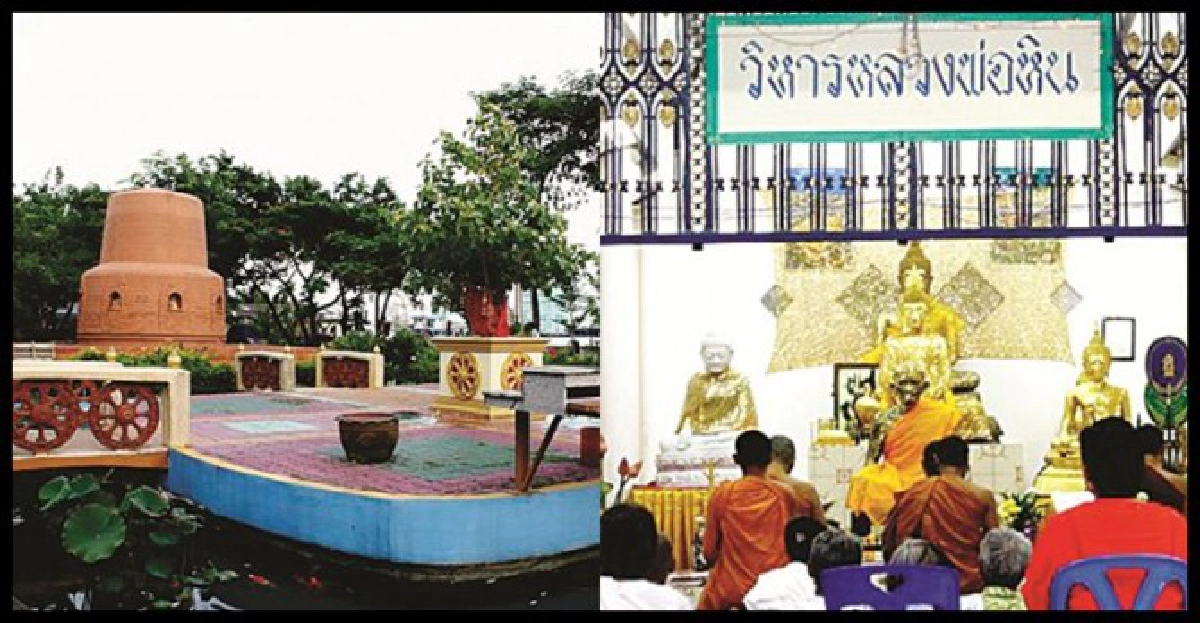 ครบเครื่องเรื่องธรรมกับวัดจากแดง ครบเครื่องเรื่องธรรมกับวัดจากแดง