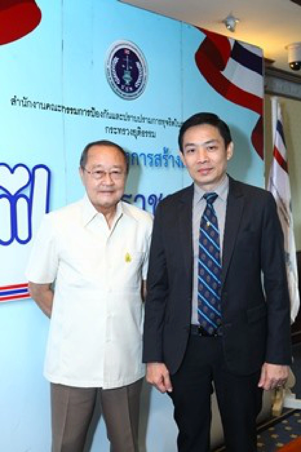 ข้าราชการดีมีอยู่จริง!
