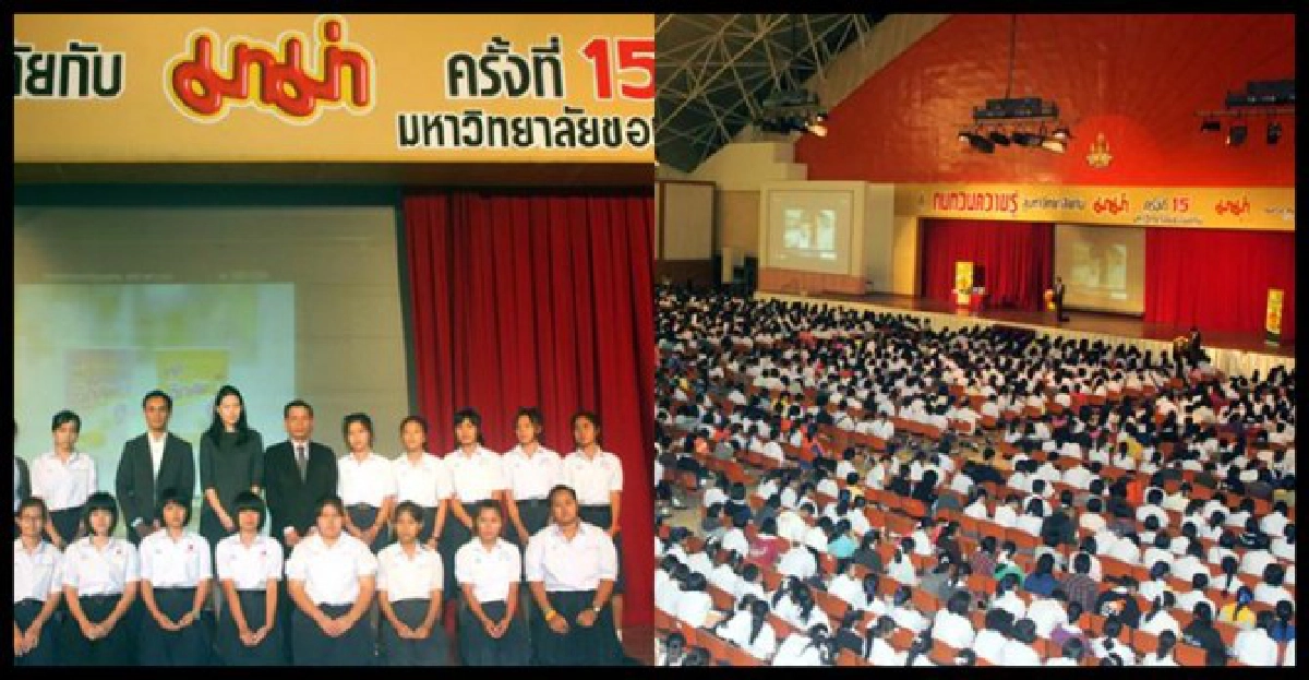 'มาม่า-เนชั่น'จัดติวส่งเด็กสู่มหาวิทยาลัย 'มาม่า-เนชั่น'จัดติวส่งเด็กสู่มหาวิทยาลัย