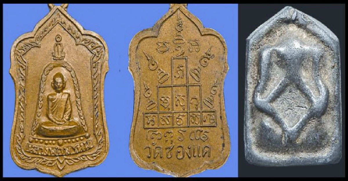 ‘พจ๙เทวา’ผู้ชำนาญการพระเมฆสิทธิ์‘หลวงปู่ทับ’ 