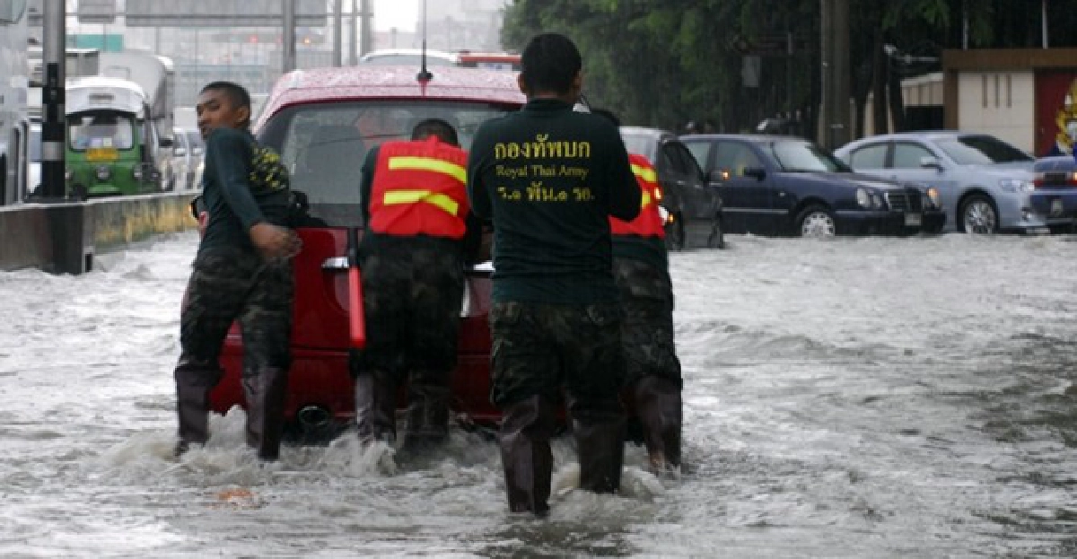 ฝนตกรถติดรถเสีย ฝนตกรถติดรถเสีย