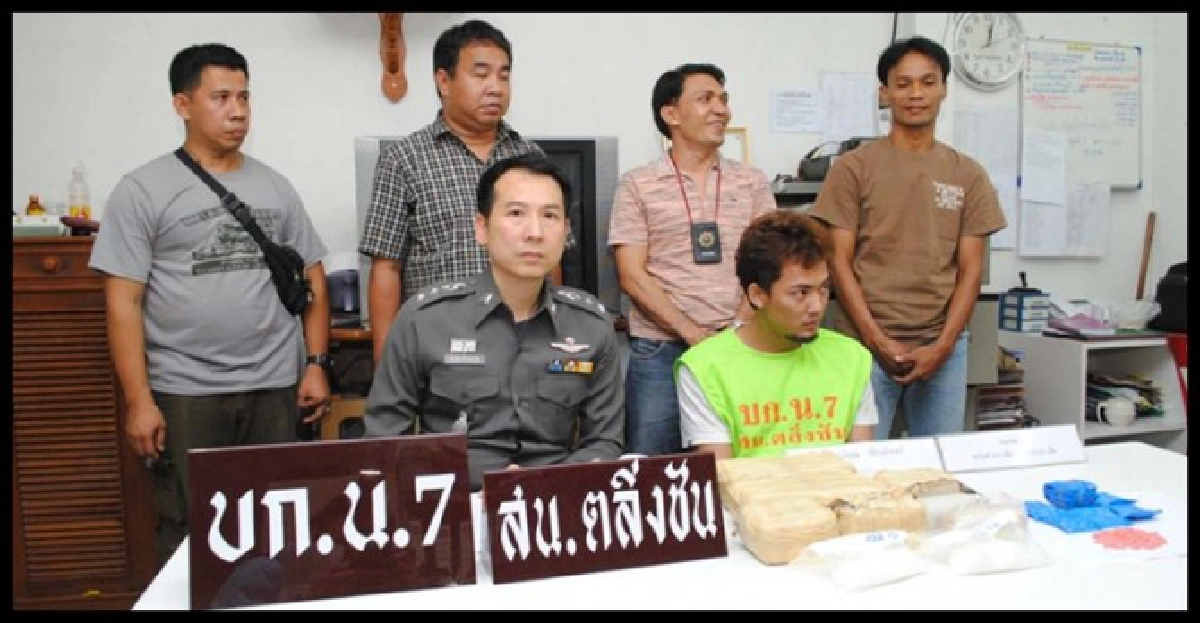จับ!นศ.ปี4ม.ดังค้ายาบ้าก่อนจบ จับ!นศ.ปี4ม.ดังค้ายาบ้าก่อนจบ