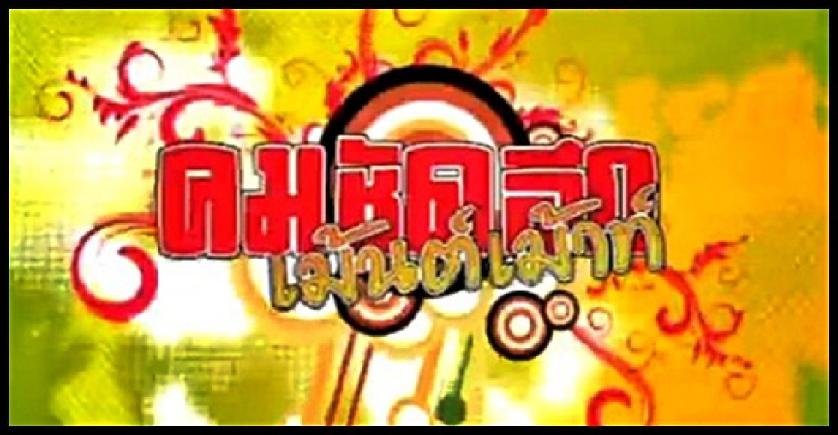 5สาว'Six Sense'พาชมเรือหลวงถลาง 5สาว'Six Sense'พาชมเรือหลวงถลาง