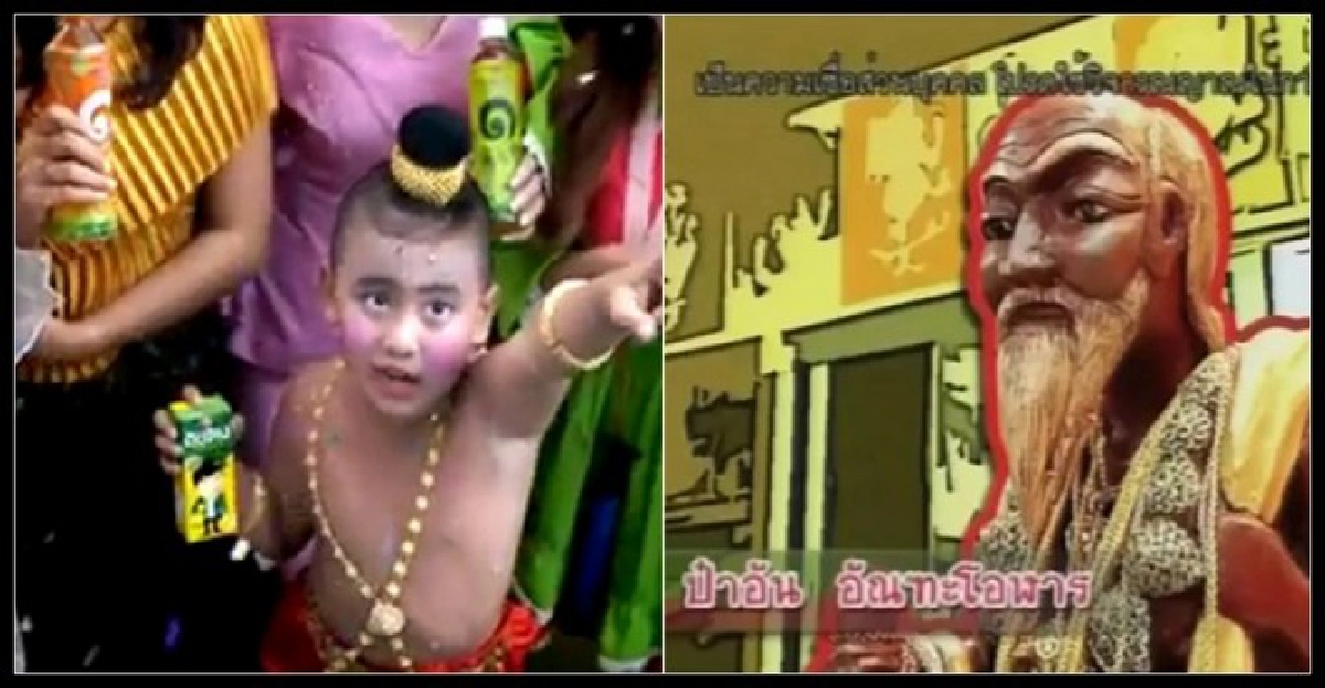 มิติของผู้บริโภคด้าน'ศรัทธา-ลัทธิ-ความเชื่อ'
มิติของผู้บริโภคด้าน'ศรัทธา-ลัทธิ-ความเชื่อ'