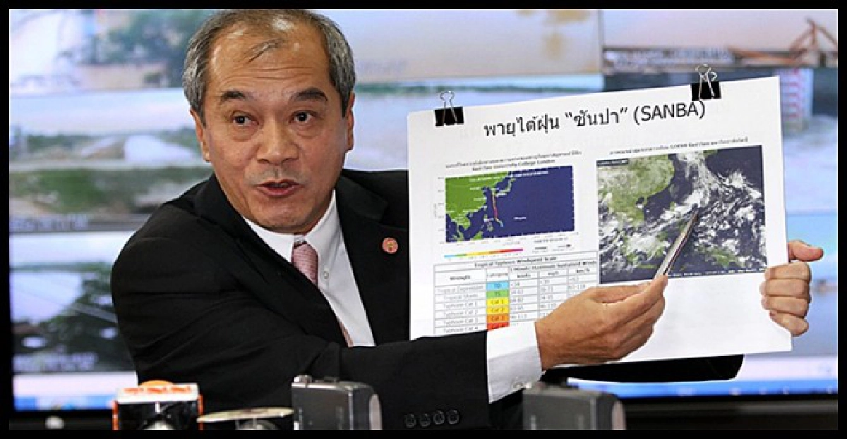 'รอยล'ยันพร้อมรับมือพายุ'เกมี' 'รอยล'ยันพร้อมรับมือพายุ'เกมี'