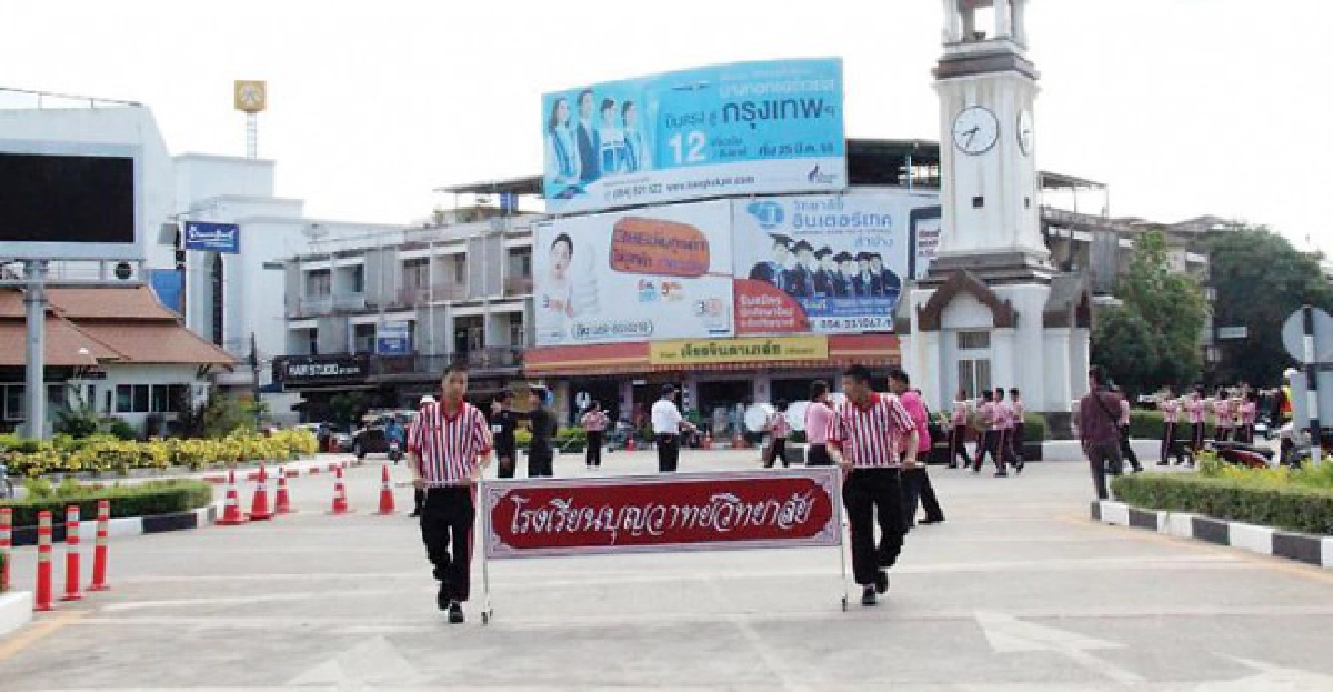 'นิมิตร' พัฒนาลำปางสู่ความหลากหลาย 'นิมิตร' พัฒนาลำปางสู่ความหลากหลาย