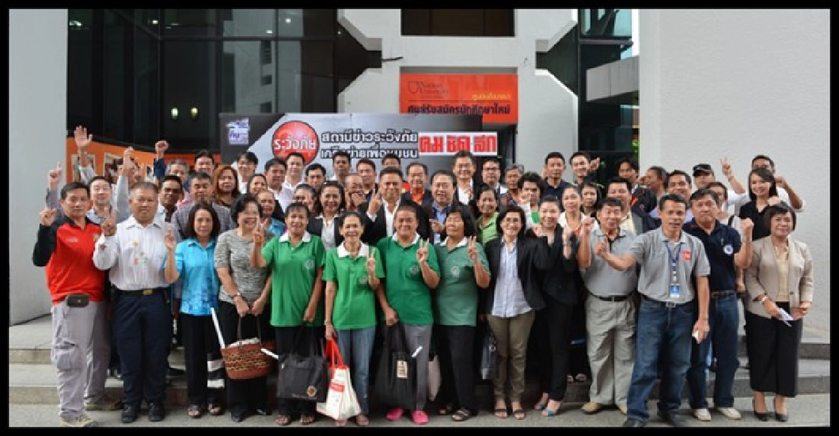 'สื่อเครือเนชั่น'ซับน้ำตาภัยน้ำท่วม 'สื่อเครือเนชั่น'ซับน้ำตาภัยน้ำท่วม