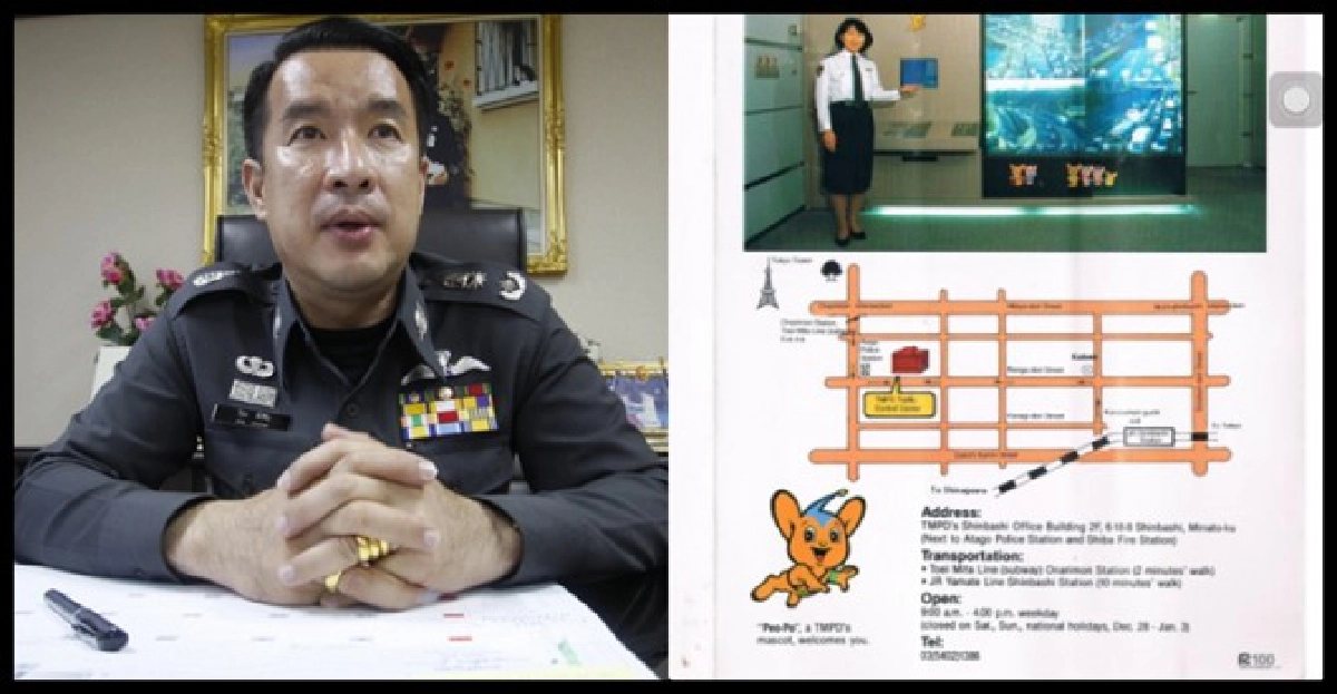 'คอมมาน คอนโทรล'แก้ปัญหา'รถติด' 'คอมมาน คอนโทรล'แก้ปัญหา'รถติด'
