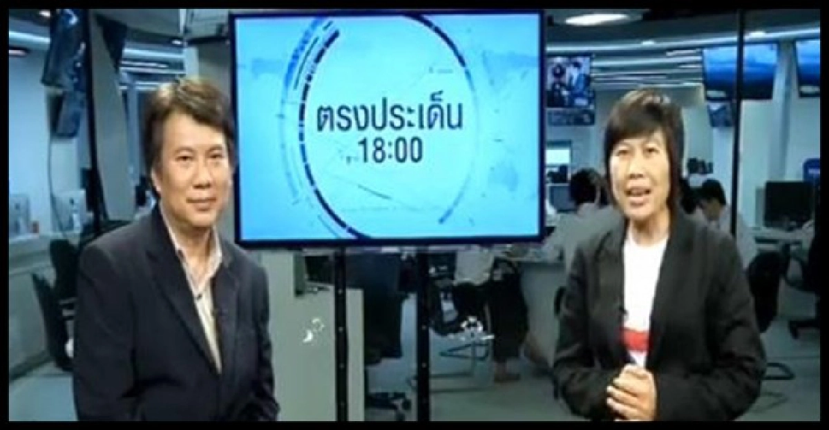 ส่อง!หน.พรรคเพื่อไทย ส่อง!หน.พรรคเพื่อไทย